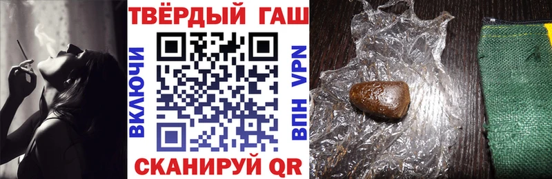 Купить наркотики Могоча Кокаин  А ПВП  Гашиш  Меф мяу мяу 