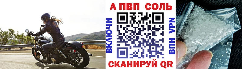 хочу   Могоча  APVP кристаллы 