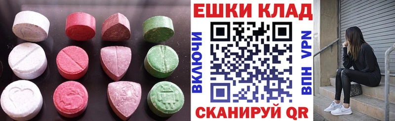 ЭКСТАЗИ XTC  цена наркотик  Могоча 