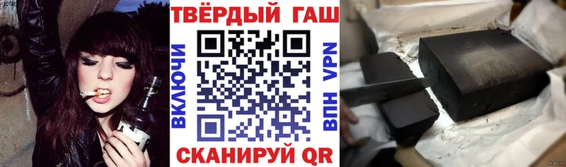 ГАШИШ гашик Могоча