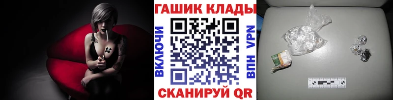 KRAKEN ТОР  Могоча  Гашиш Cannabis 