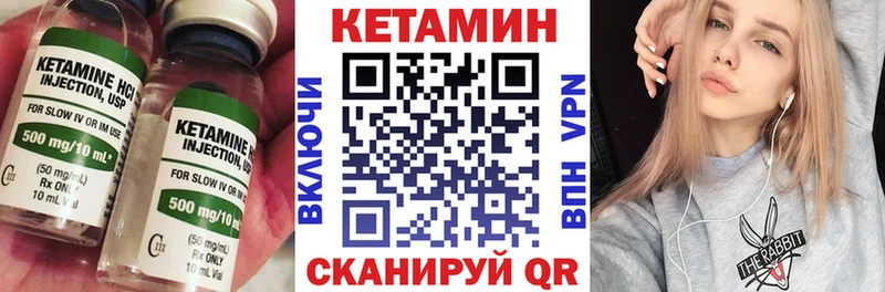 гидра ССЫЛКА  Могоча  КЕТАМИН VHQ  наркошоп 