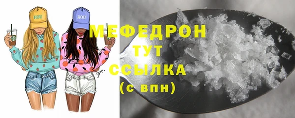 мескалин Аркадак