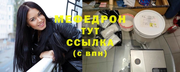 мескалин Аркадак