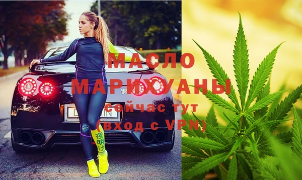 таблы Арсеньев
