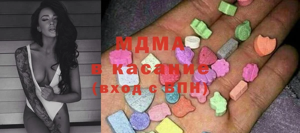 таблы Арсеньев