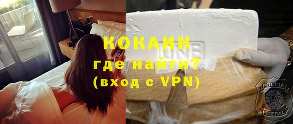 ECSTASY Балабаново
