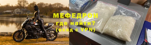 меф VHQ Пересвет