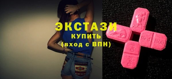 эйфоретик Переславль-Залесский