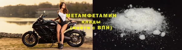 соль ск Балахна