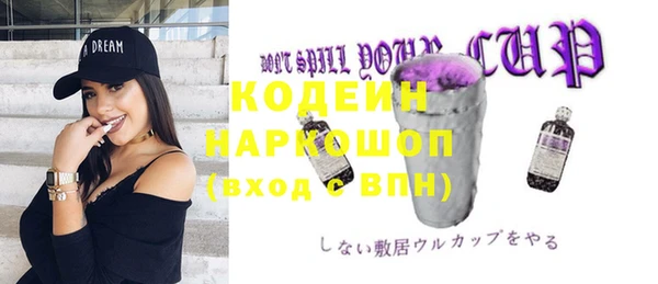 таблы Арсеньев