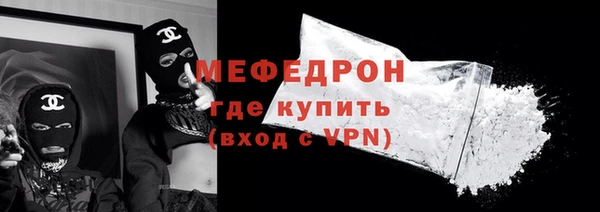 соль ск Балахна