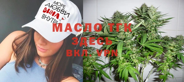 соль ск Балахна