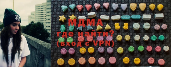 соль ск Балахна