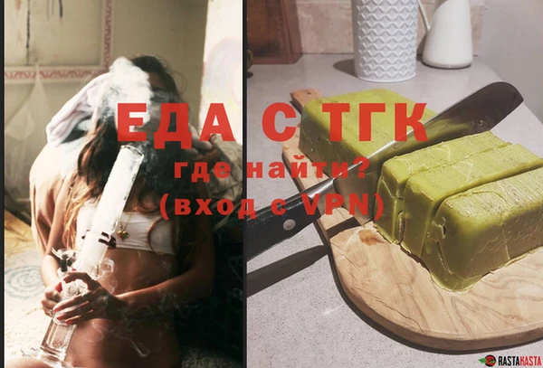 ECSTASY Балабаново