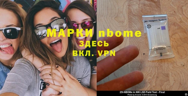меф VHQ Пересвет
