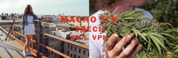 таблы Арсеньев