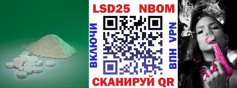 ОМГ ОМГ онион  Могоча  LSD-25 экстази ecstasy  купить наркотик 