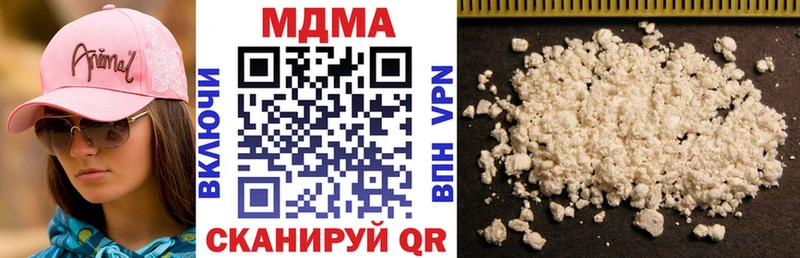 MDMA Molly  Могоча 