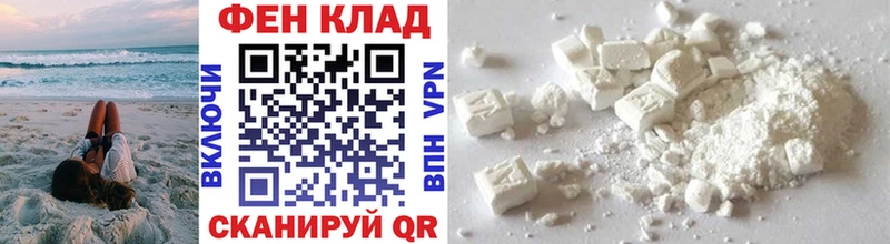 МЕТАМФЕТАМИН мет  Могоча 