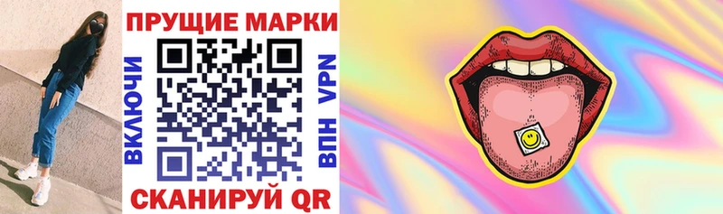 купить даркнет телеграм Марки 25I-NBOMe 1,5мг Могоча