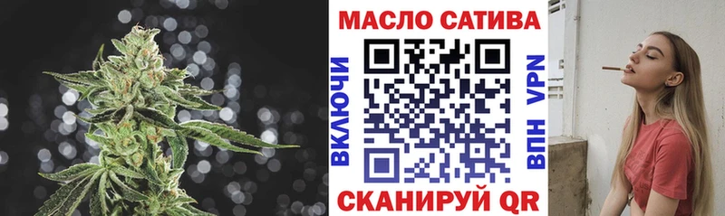 сайты даркнета Telegram  Могоча  ТГК THC oil  дарнет шоп  ОМГ ОМГ ссылка 